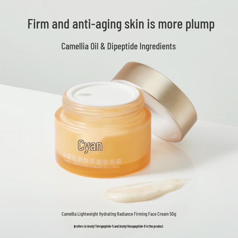 Qingcai Camellia Light Moisturizing & Firming Face Cream