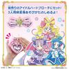 Precure Idol Cheer & Shine Light Role-Play Toy