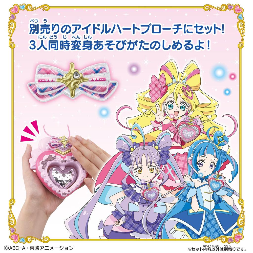 Precure Idol Cheer & Shine Light Role-Play Toy