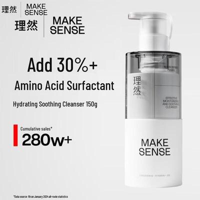 Liran Amino Acid Moisturizing Facial Cleanser