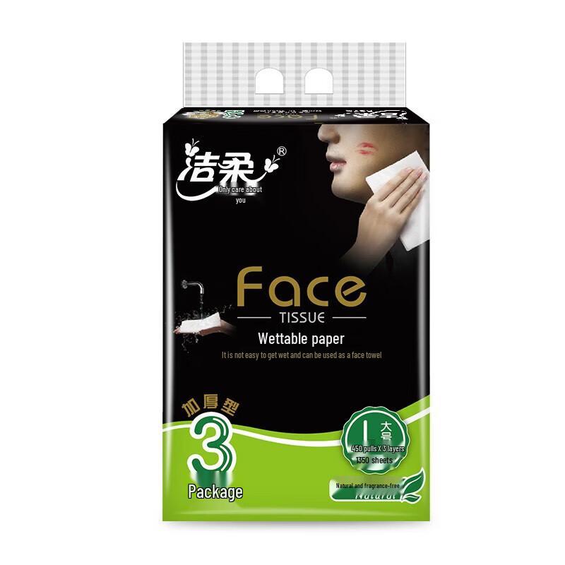 Jierou Soft Pack Facial Tissues