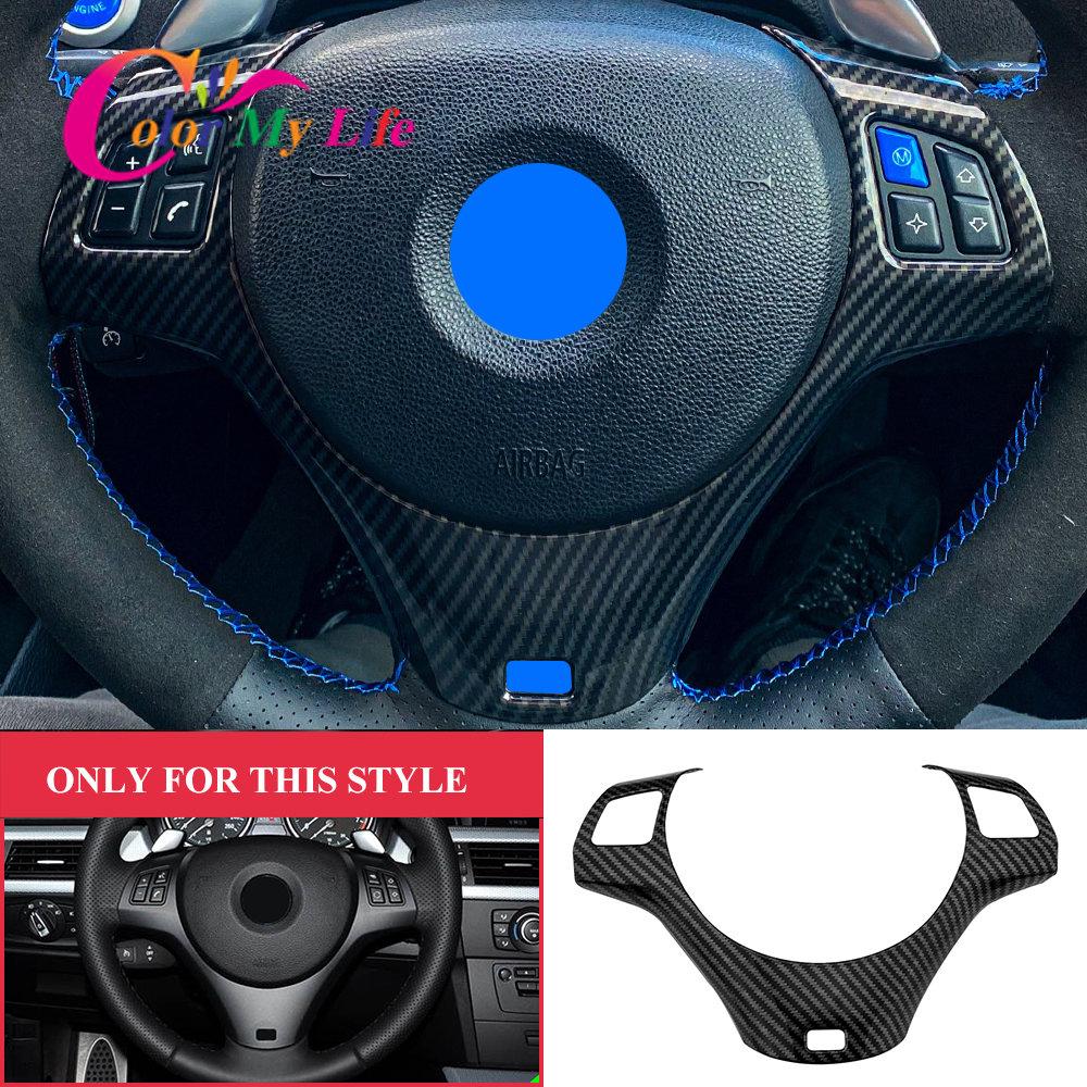 Carbon Fiber Car Steering Wheel Panel Decoration Cover Trim Moulding Sticker for BMW 1 3 Series E87 E90 E92 E93
