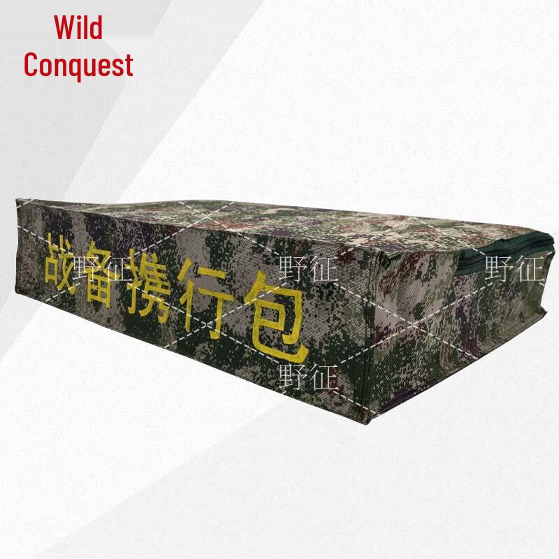 Ye Zheng Combat Preparedness Storage Bag 33*24*8cm