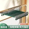 Pants Rack Pants Clip Hanger Pants Storage Household Non-Marking Non-Slip Jk Hanging Clothes Stainless Steel Skirt Clip Drying Delivery