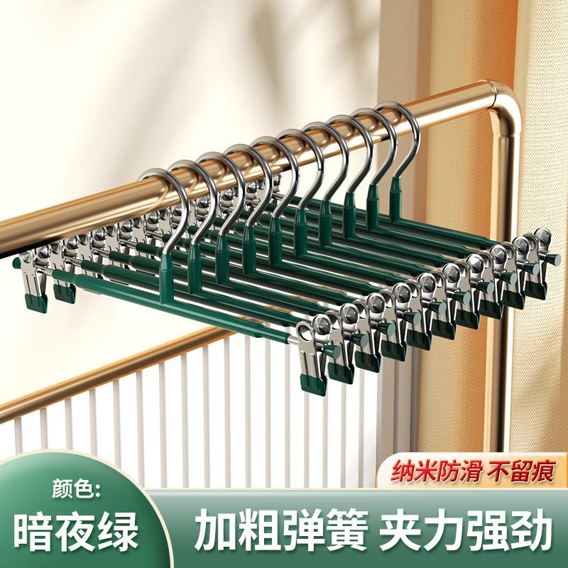 Pants Rack Pants Clip Hanger Pants Storage Household Non-Marking Non-Slip Jk Hanging Clothes Stainless Steel Skirt Clip Drying Delivery