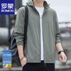 Romon Men's Ice Silk Sun Protection Hoodie