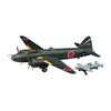 Hasegawa 1/72 Japanese Navy Mitsubishi G4M2 Complete Land Attack Aircraft Type 24 Ohka with Type 11 Plastic Model E20