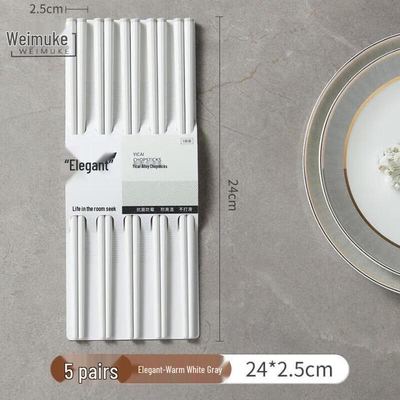 

5-Pair Anti-Slip Alloy Chopsticks Set