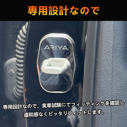 Haoshilianfa Kompatibel mit Nissan New Ariya (ARIYA) FE0 SNFE0 FE0-Serie (Januar 2022 ~) Türschließerabdeckung nur Türschlossabdeckung Edelstahl Co