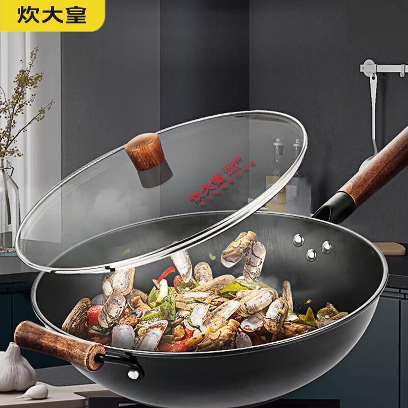 

Chui Da Huang 34cm Rust-Resistant Wrought Iron Wok