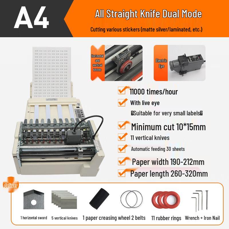 BYON A4 Automatic Label & Sticker Cutter CN plug (adapter included)