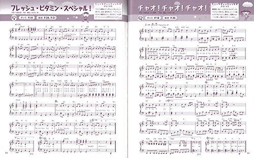 Hiromichi & Tanizo's Legendary Sports Day! (PriPri Books)