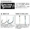 Daiwa Boat Rig Comfortable Aji Bishi Rig 3-Hook Mutsu 10-go 2.0-go Gold/Green Mutsu 10-go 2.0-go