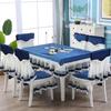 Nova Capa de Mesa de Jantar Estilo Chinês Almofada de Cadeira Borda de Renda Almofada de Cadeira Capa de Encosto Sazonal Universal Toalha de Mesa de Jantar