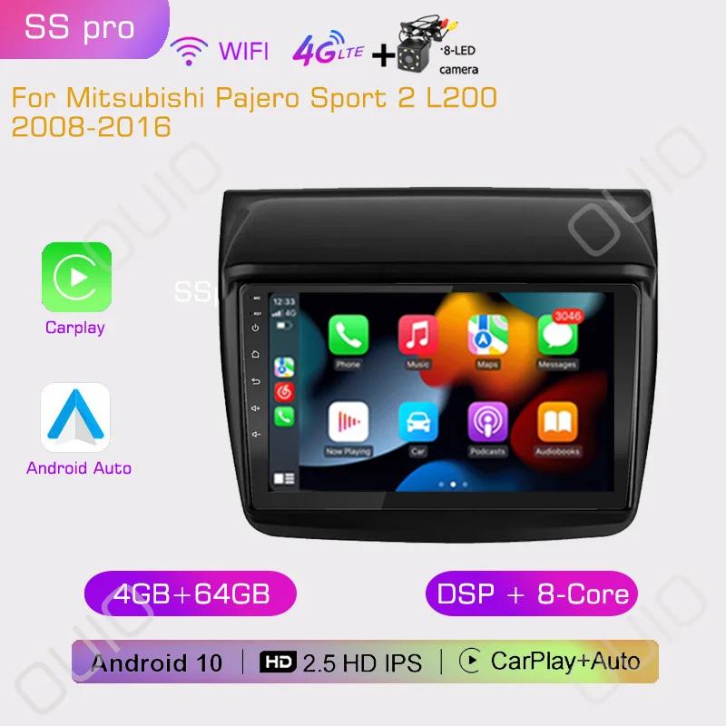 2din Android10 Car Radio Multimedia Player Carplay Auto GPS Navigation DSP For Mitsubishi Pajero Sport 2 L200 Triton 2008 - 2016