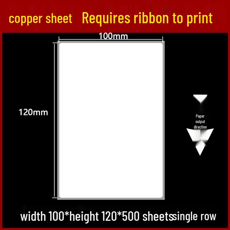 Self-Adhesive Coated Barcode Label Paper, 100x150mm, Various Thicknesses