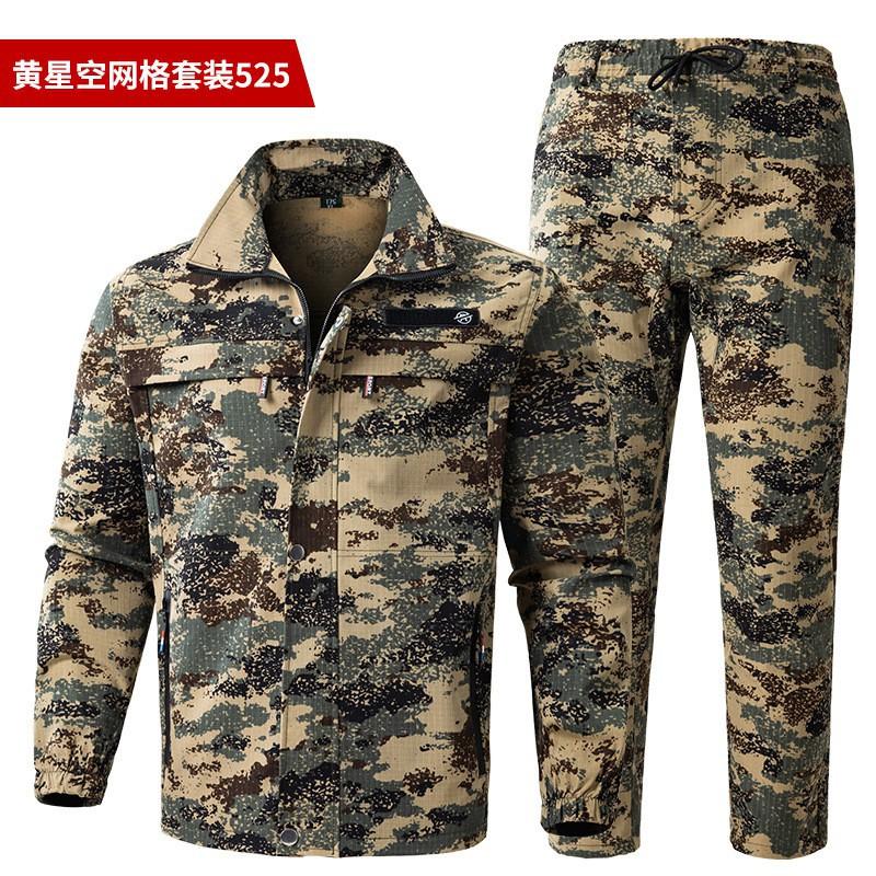 

Grid Elastic Camouflage Suit Men s Casual Outdoor Wear-resistant Dirt-resistant Tooling Labor Protection Clothing Workclothes 165 yards recommended 90-110 kg