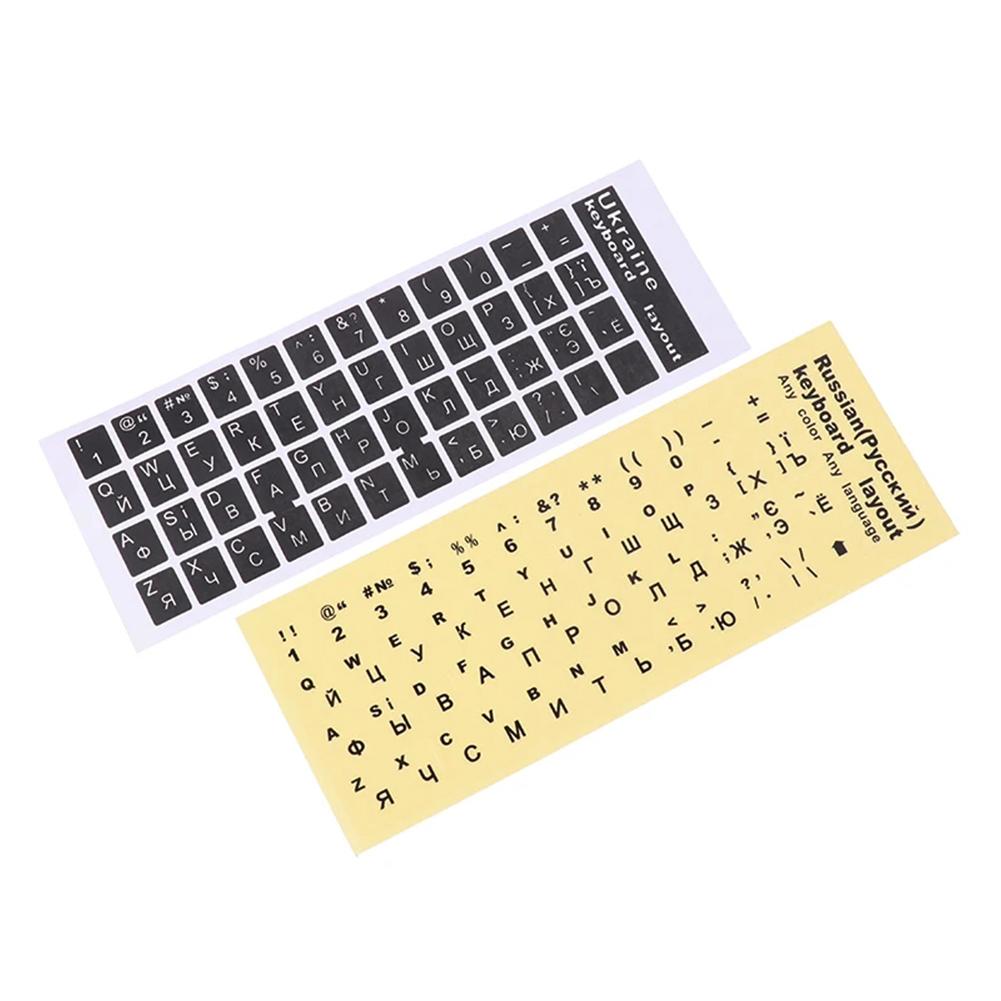 Adesivo per tastiera in lingua ucraina, sfondo nero/trasparente, lettere bianche/blu e rosse, per accessori universali per PC e laptop