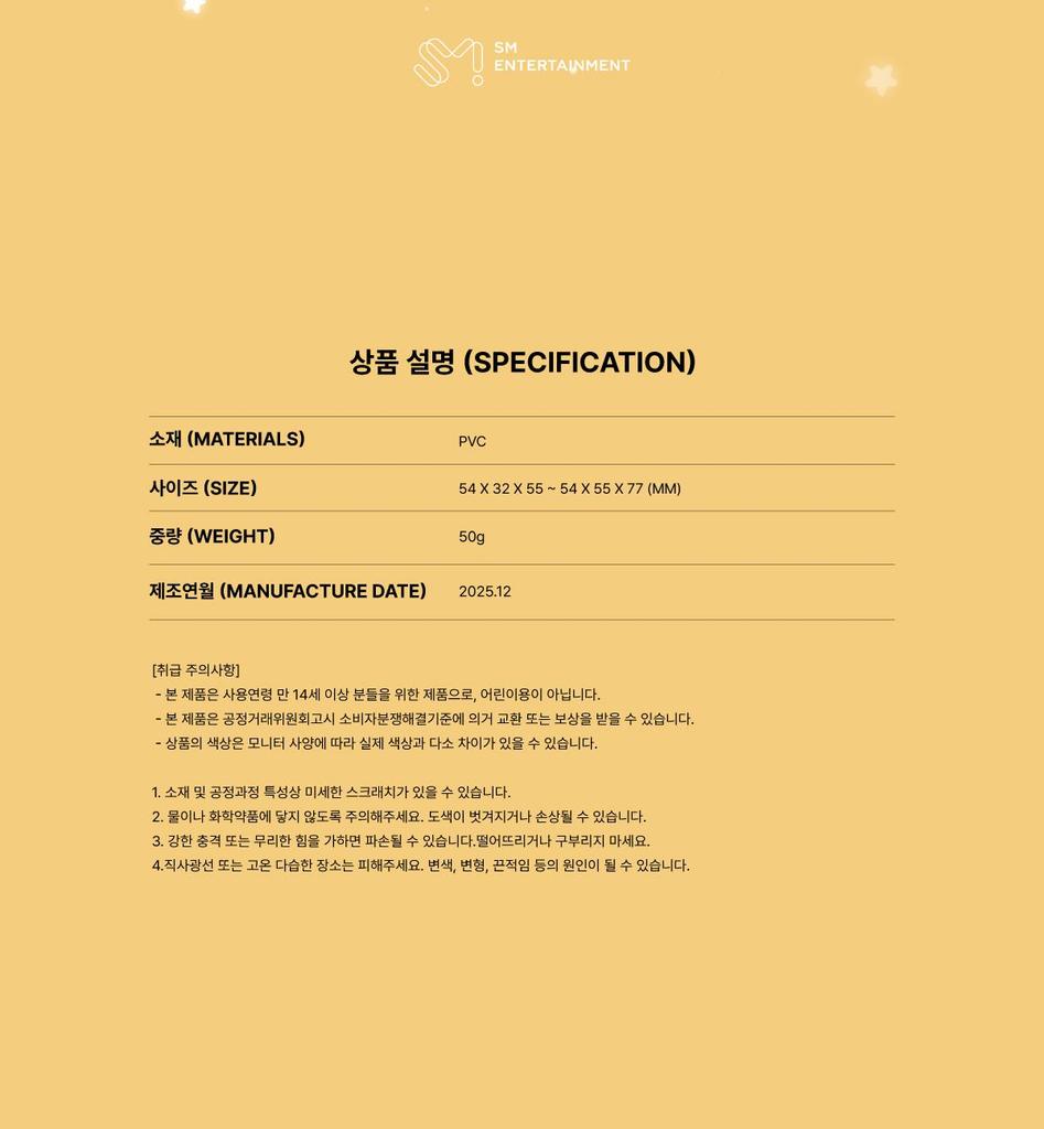 RIIZE - 2026 Random CHARACTERS FIGURE] OFFICIAL MD (CHARACTER FIGURE / PEEK-UP FIGURE)