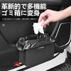 Yamlten Car Trash Can for Car Garbage Durable and Easy To Black VEZEL, Dustbin, Bag, Leather-Made Leather, Stain-Resistant Clean, Installable,