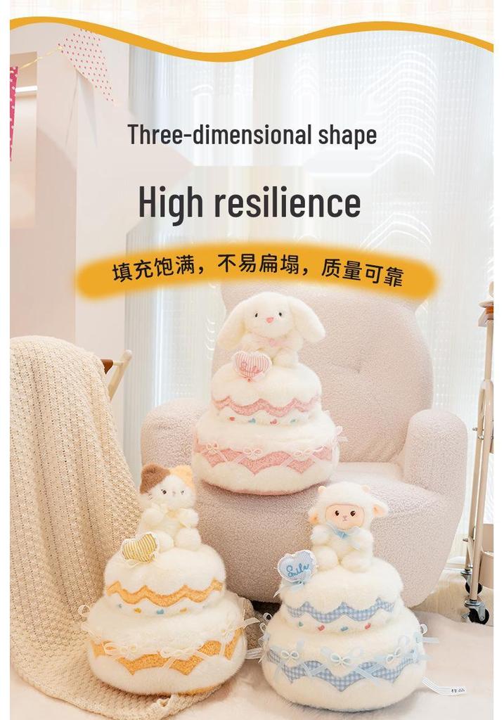 Popular Plush Small Cake Soothing Doll - Ideal Birthday Gift for Kids