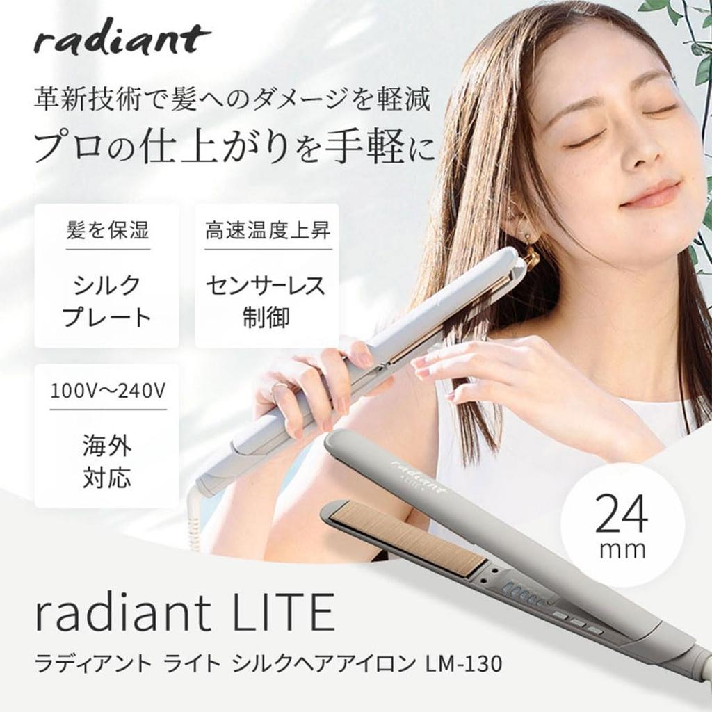 SilkPro Radiant LITE 24mm Straightening Iron (Beige)