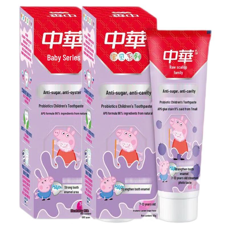 Zhonghua Children s Anti-Cavity Toothpaste, Blueberry Lactic Acid Bacteria