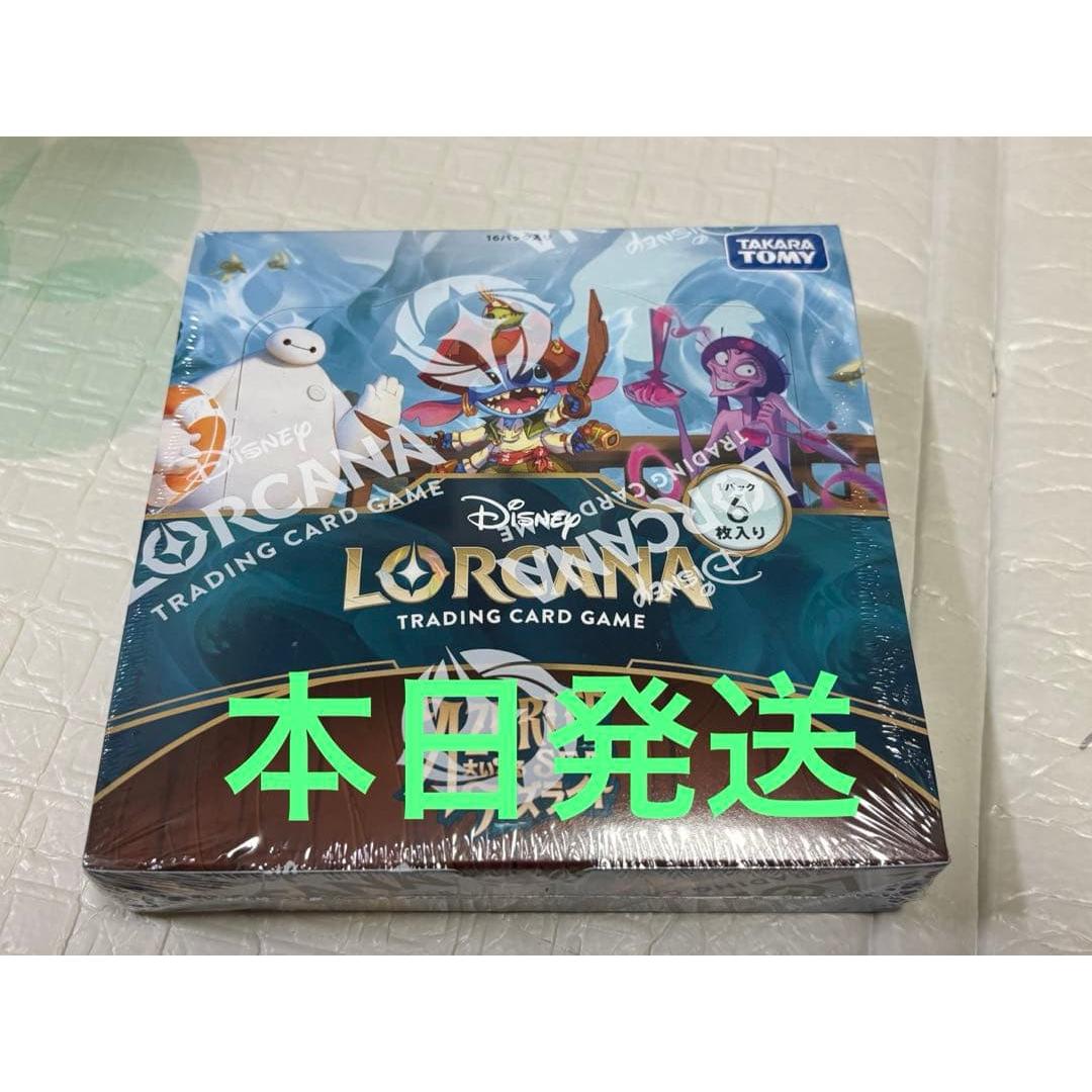 Used Disney Lorcana Great Azurite Booster BOX Unopened