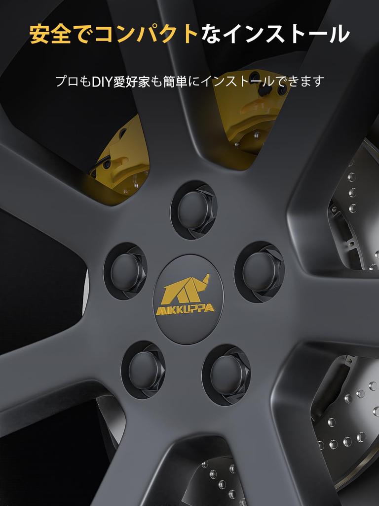 MIKKUPPA Wheel Nut M12 x P1.5 Applicable to Mitsubishi, Daihatsu,