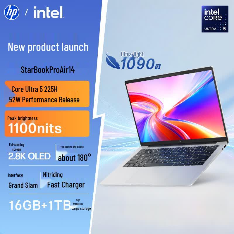 HP StarBook Pro Air 14 AI Laptop (CN version)