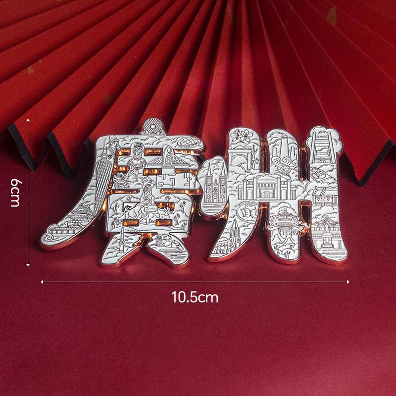 Rose Gold Shenzhen Landmark Metal Refrigerator Magnet