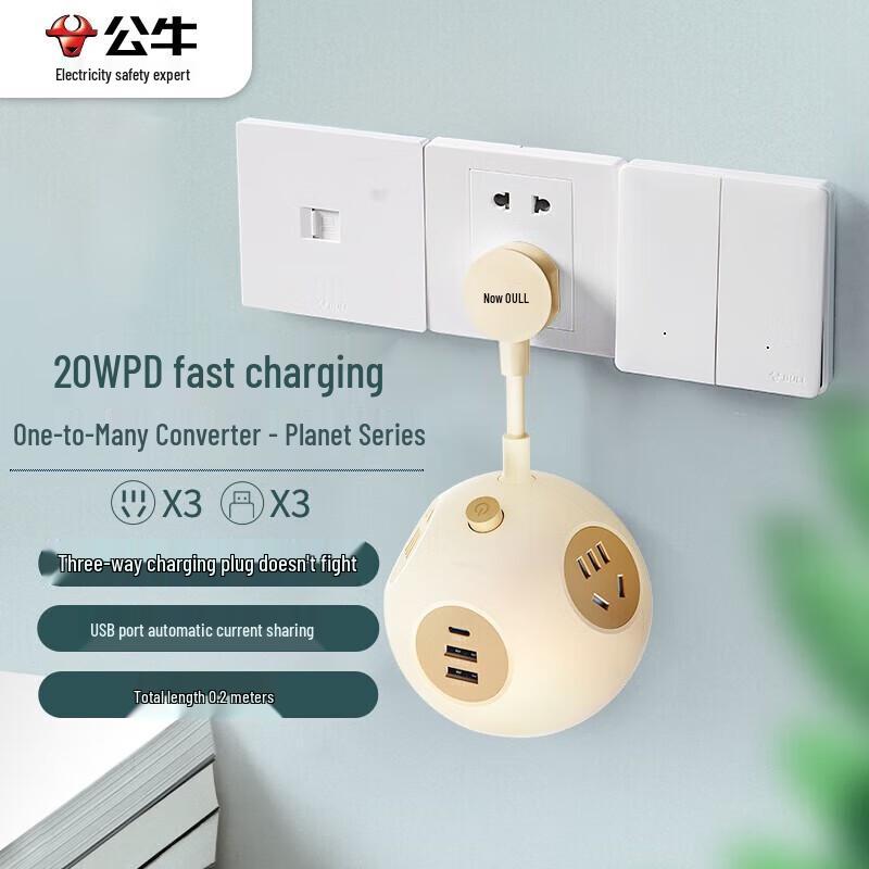 

Bull Ultra-Thin Power Strip with 20W PD Fast Charger