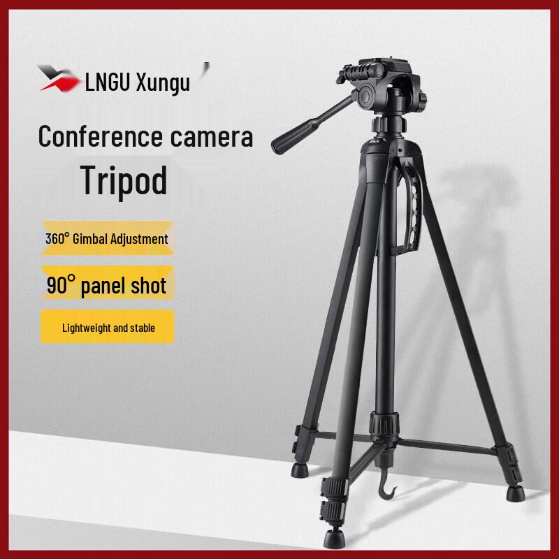 Xungu Universal Camera Tripod (CN version)