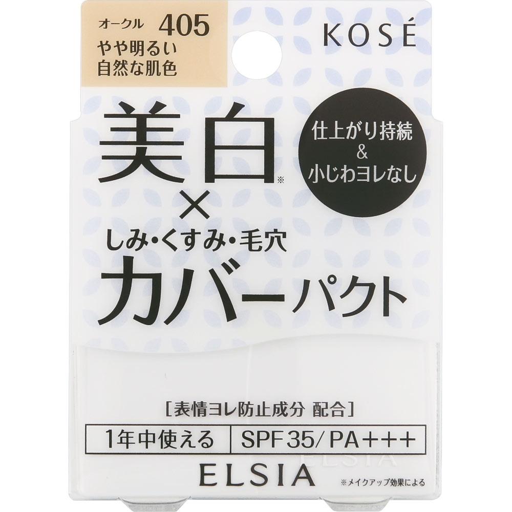 

Elsia Kose Elsia Platinum White Coating Uv 405 Ochre Slightly Bright Natural Skin Color 9.3g