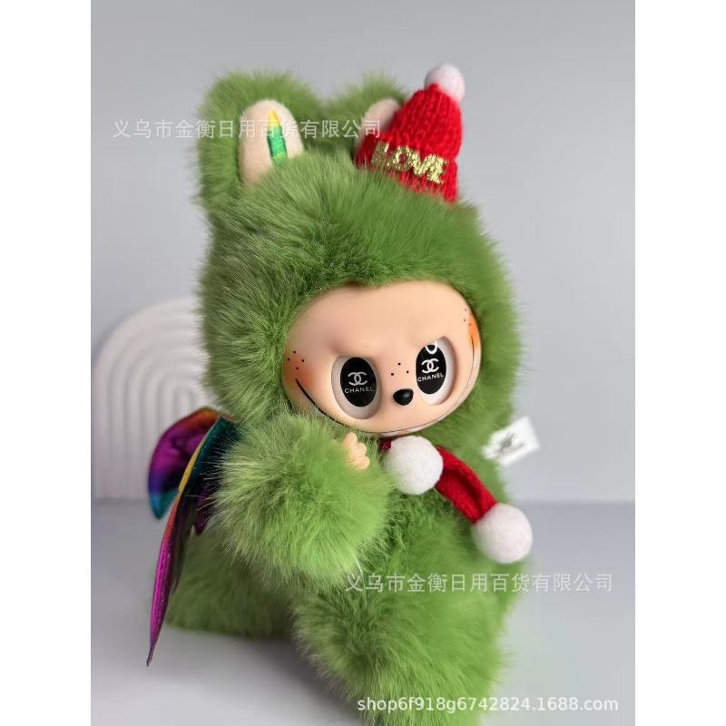 Bag High Quality Doll Plush Pendant