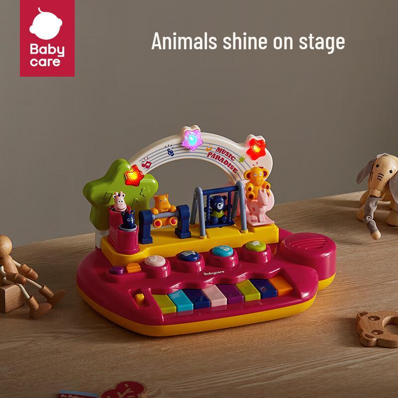 Babycare Rainbow Play Piano