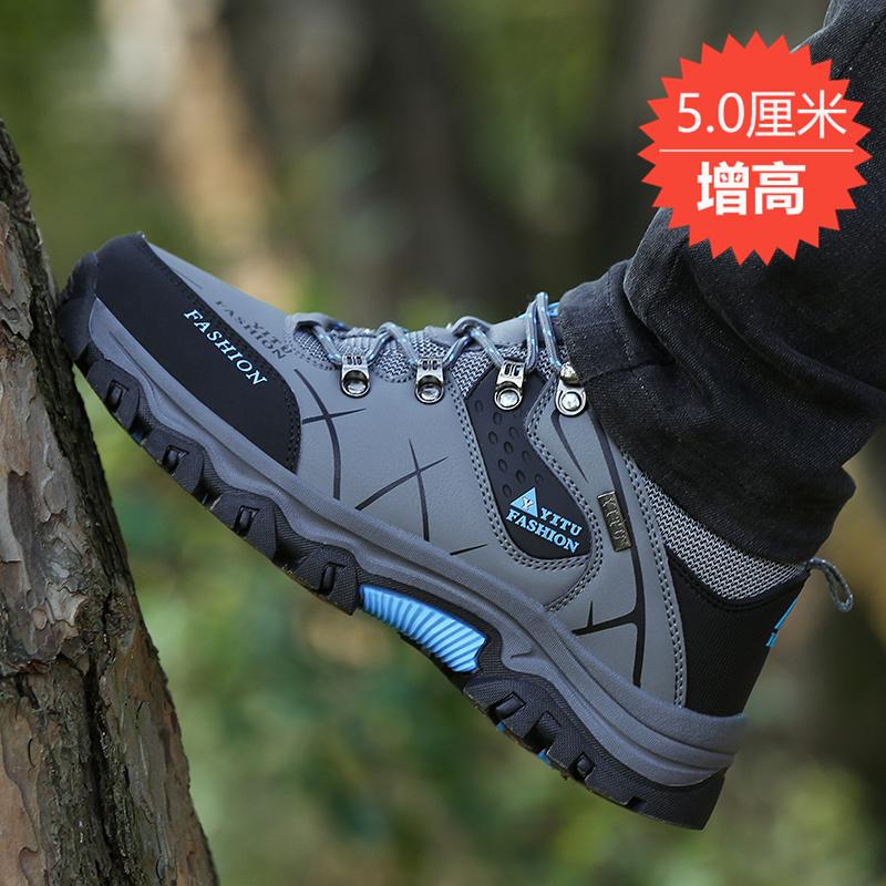 Mountaineering Autumn and Winter Sports Leisure Work Wear-resistant Height-increasing Labor Insurance Shoes