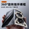 Applicable To Huawei MATEX1 Metal Mobile Phone Case Z Skeleton Assembled 111 Bracket Magnetic Suction X1 Bare Metal Heat Dissipation Sleeve