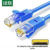 Ugreen Cablu Ethernet Gigabit Cat6