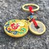 Good Luck Charm, Fortune Bottle, Key Ring, Warding Off Evil, Fortune Bag, Key Holder