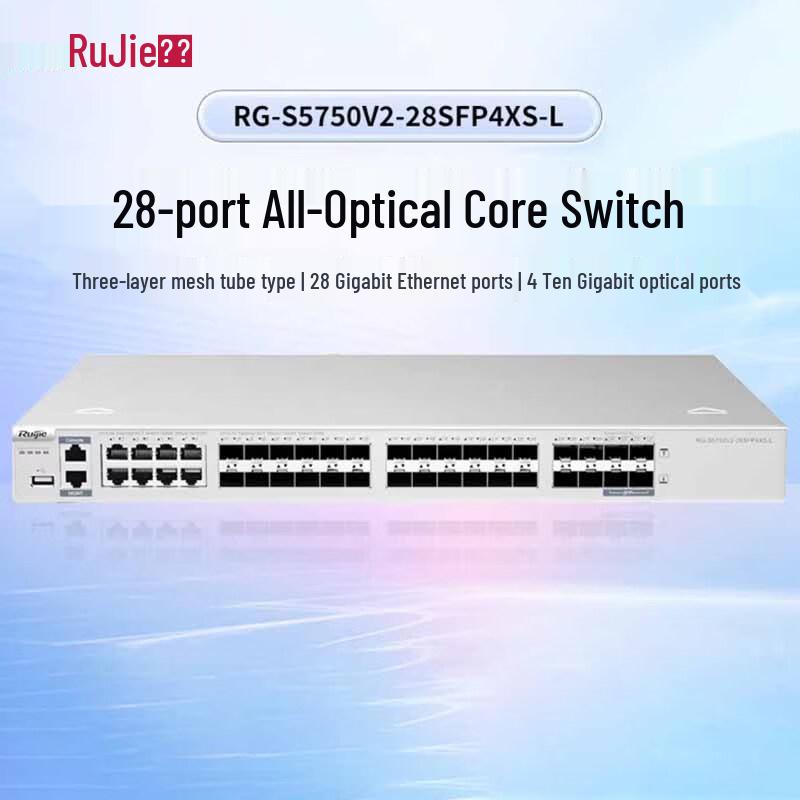 

Ruijie RG-S5750V2-28SFP4XS-L Layer 3 Managed Core Switch