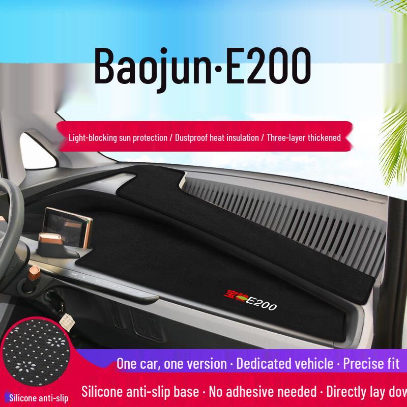 Baojun E200 Dashboard Sun Shade Mat: Heat-Insulating, Sun-Protective Car Interior Decor
