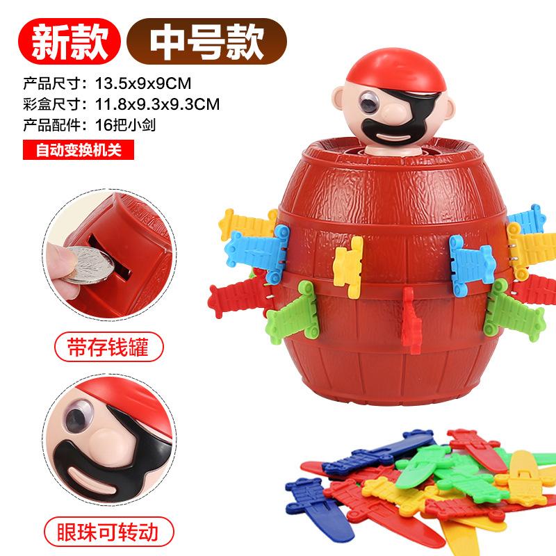 

Декомпрессионная игрушка «Крокодил кусает палец», Игрушка «Злая собака кусает руку», Акула, Пиратское ведро, Детский реквизит для розыгрышей