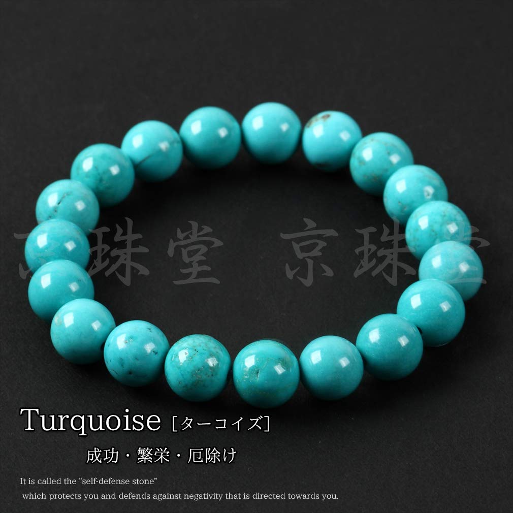 Kyojudo AAA Natural Turquoise Power Stone Bracelet (10mm)