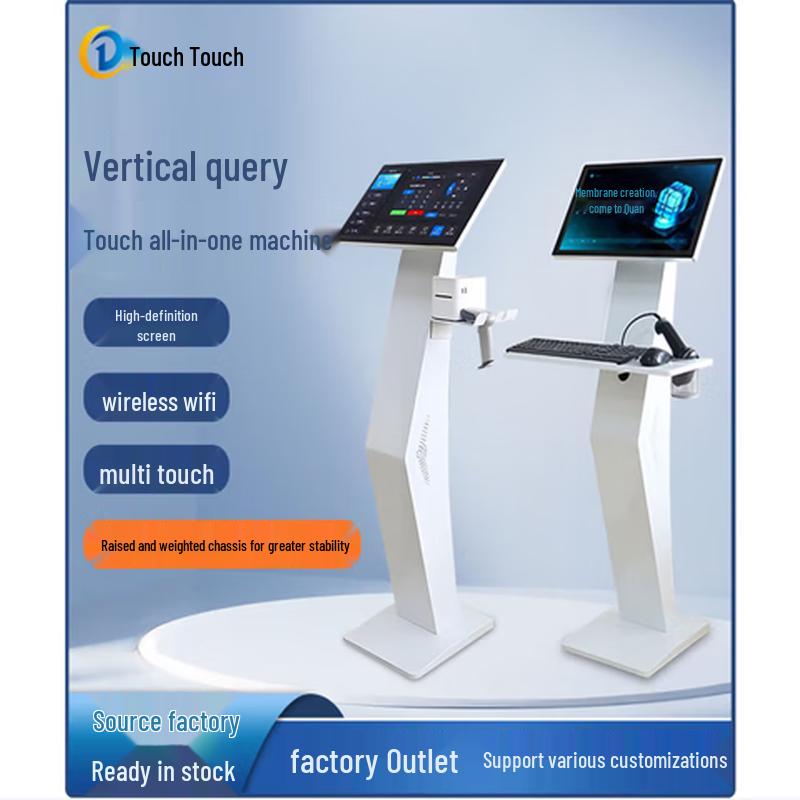 

Horizontal K-type Floor Stand for Touchscreen All-in-One PC