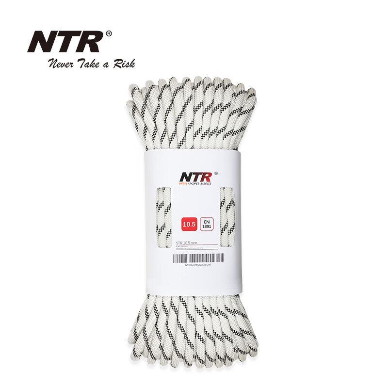 NTR Nylon Static Rope for Climbing & Rescue