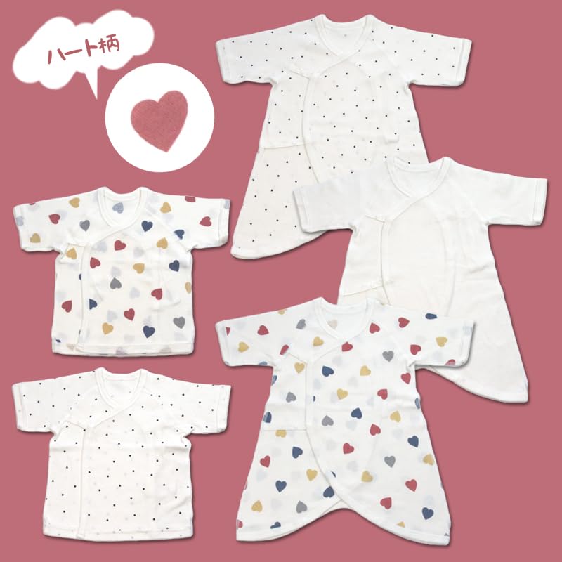 Skip House Bear Print Organic Cotton Newborn Set Baby Perfect as a Baby Shower Gift Undershirts, 5-Piece (Combined Shorts/Heart Pattern/50-60cm)