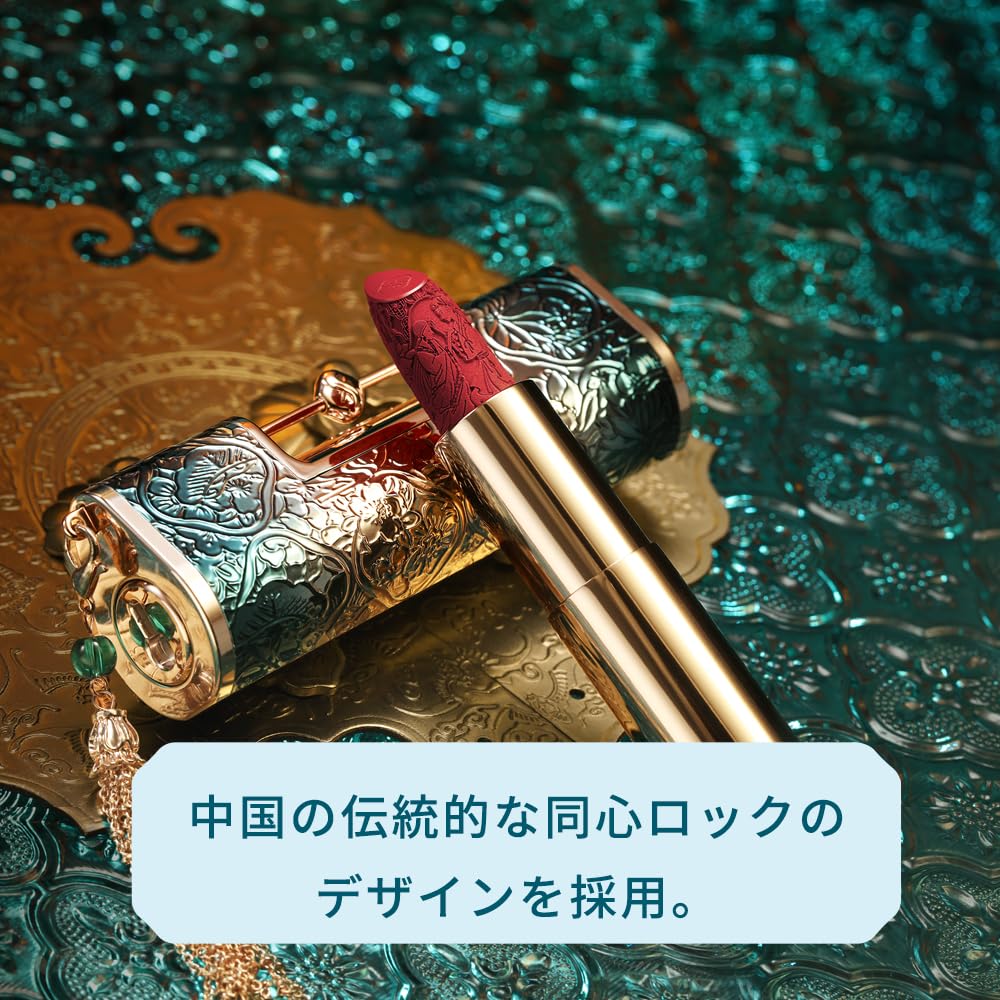 FLORASIS Hundred Flower Concentric Tablets Sculpted Highly Enhances Skin Natural Mask Prevents Chinese Cosmetics M1314 [Official] Lipstick,