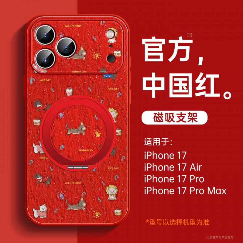Applicable to iPhone17promax mobile phone case, new Apple 14 lambskin 16pro bracket ip15pro all-inclusive.