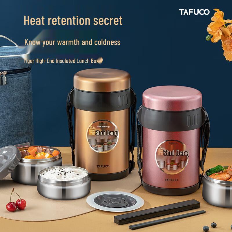 TAFUCO Insulated Stainless Steel Lunch Box